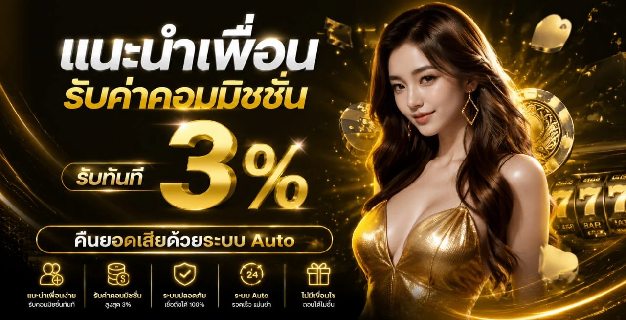 SHIBUYA789 ทางเข้าเว็บหลัก สมัคร ล็อกอิน โปรโมชั่น